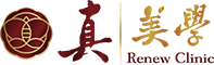 真美學診所