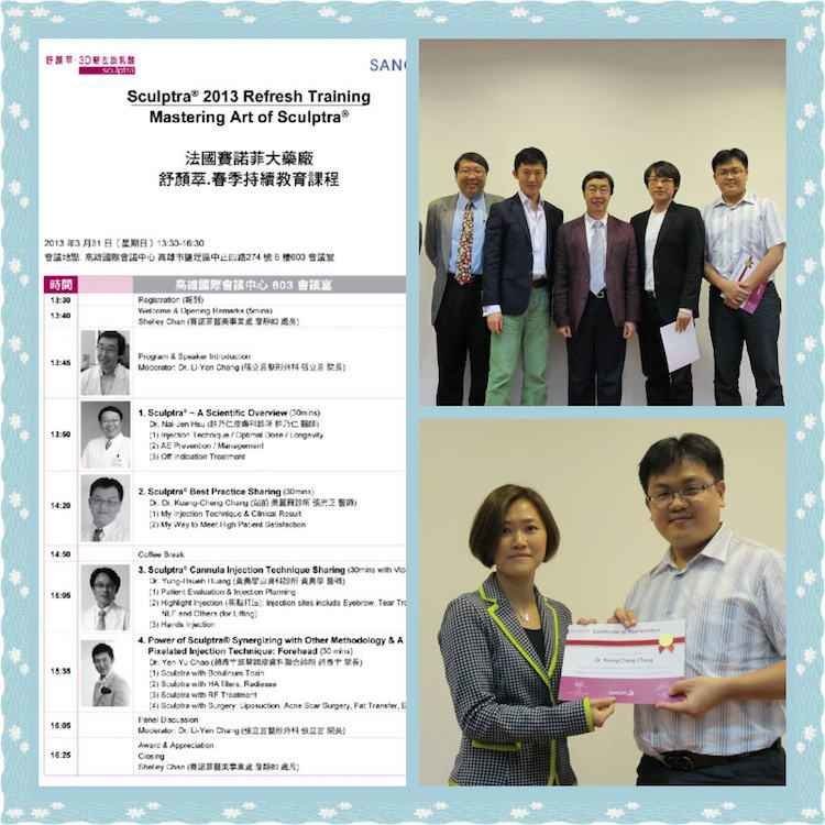 張光正醫師是法國高德美大藥廠原廠指定亞洲頂尖教學醫師