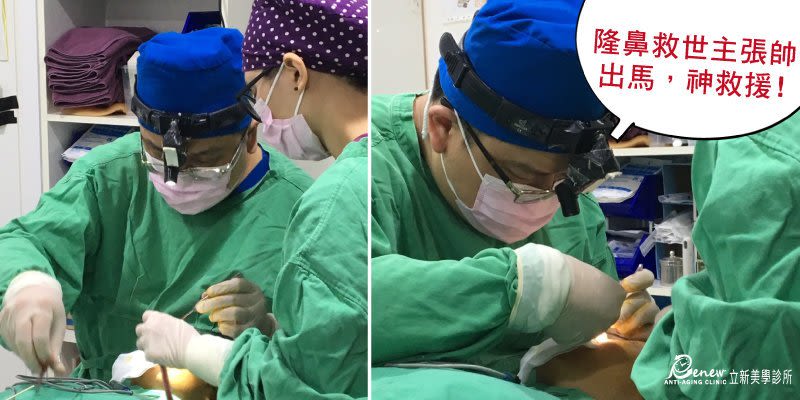 阿美遇到張光正醫師之前，從不放棄一絲機會，不斷嘗試任何可能恢復鼻型原貌的方法，所以不管遇到穿出鼻？攣縮鼻？遇到問題就要 ”積極想辦法“ 解決，來真美學做鼻整形就對啦！