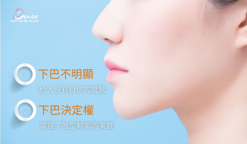 『3D列印客製化下巴』臉型要好看，就是要屬於自己的完美下巴