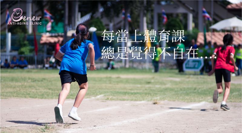 乳房重建計畫縮乳、提乳別擔心！回得去美麗外型與自信王座 臉是女人的外在美；而「胸部」是女人的內在美。當重視臉美不美時，也一並會在意「胸」美不美嗎？在大部份的時候，「胸」可能會是心目中的隱私與祕密，因為會常看到「它」的，除了你，就是親密的他。因此，如果想要調整、改變它，會不會不能像鼻子想要挺一點一樣，外放地尋求建議呢？