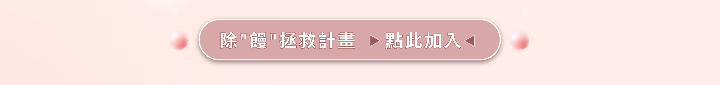 點擊
